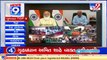 Top 9 News Updates From Gujarat _ 17-07-2021 _ Tv9GujaratiNews