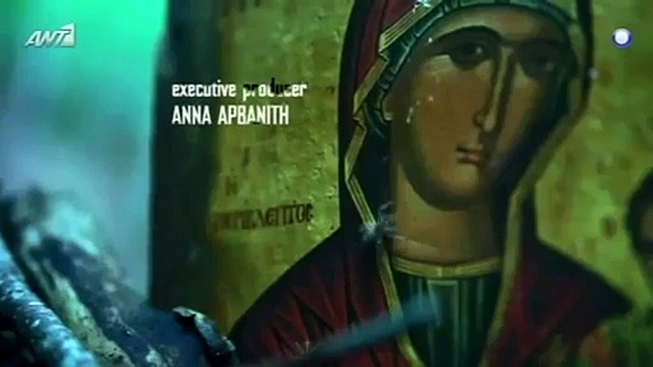 Η Εκδρομή Επεισόδιο 1