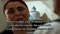 Bir Bulut Olsam ΕΠΕΙΣΟΔΙΟ 1 (P2)  Full