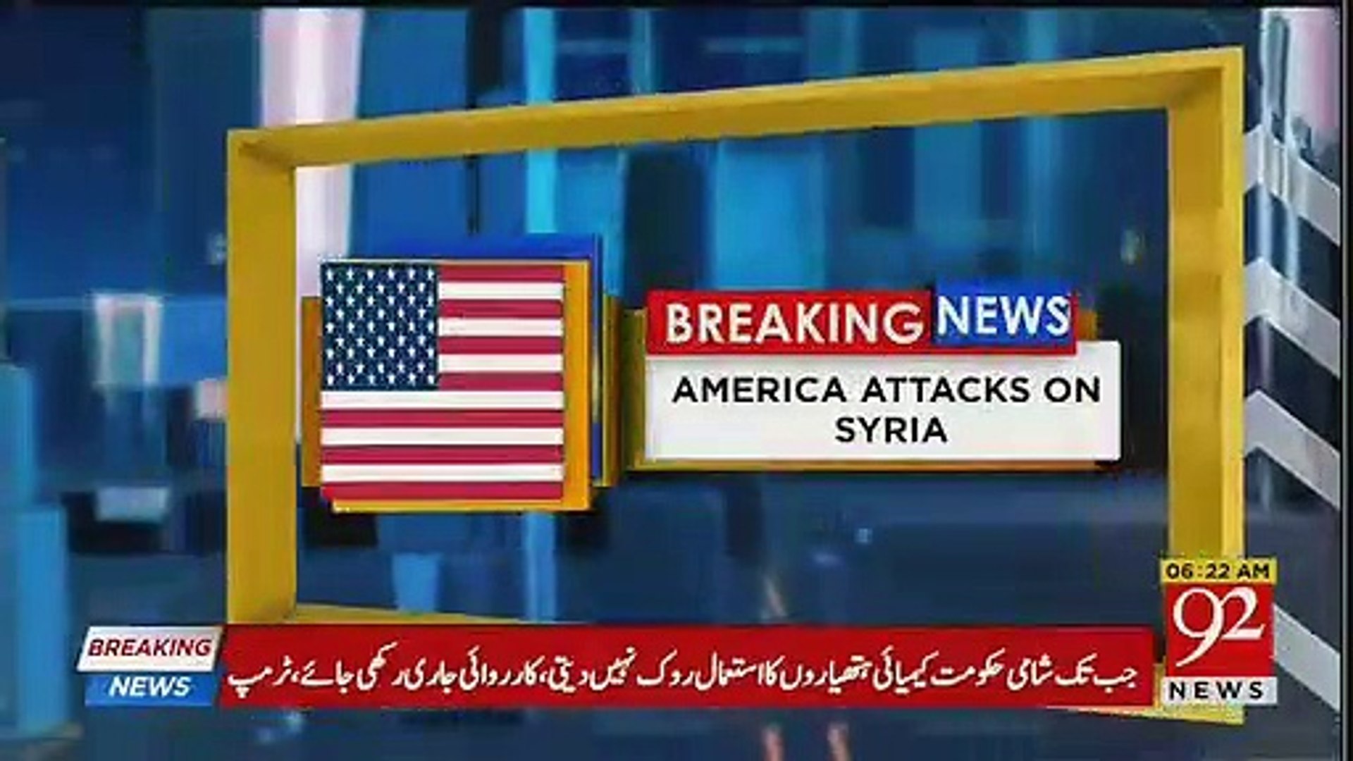 Breaking News - USA Attacks On Syria.