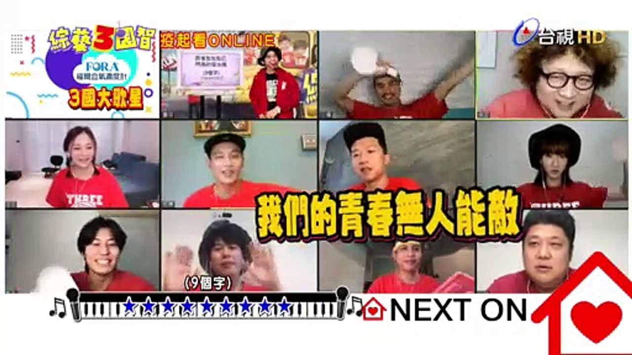 立東威廉互嗆？！威廉怒喊「你這個廉價藝人！」