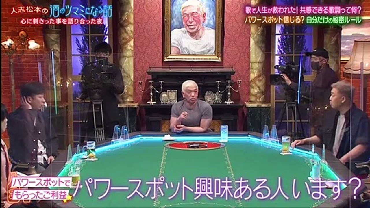 バラエティ動画 - バラエティ動画japan - 人志松本の酒のツマミになる話 動画　9tsu  2021年07月16日