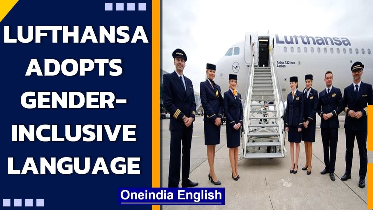 Lufthansa: Passengers will no longer be addressed as 'ladies and gentlemen' | Oneindia News