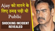 OMG! Ajay Devgn Got Thrashed By Crowd Of People | Know The Real Reason