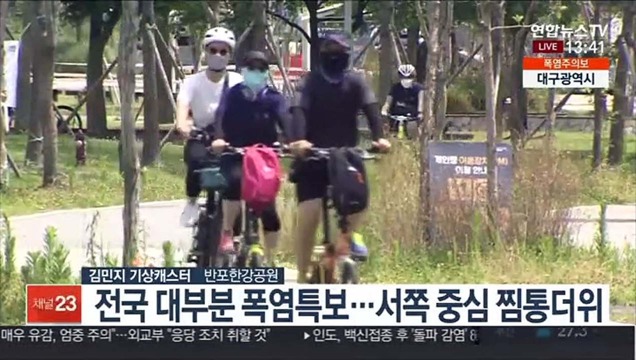 [날씨] 체감온도 33도 안팎…내륙 폭염 속 소나기