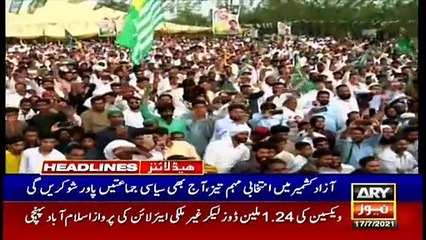 ARY News | Headlines | 10 AM | 17th JULY 2021
