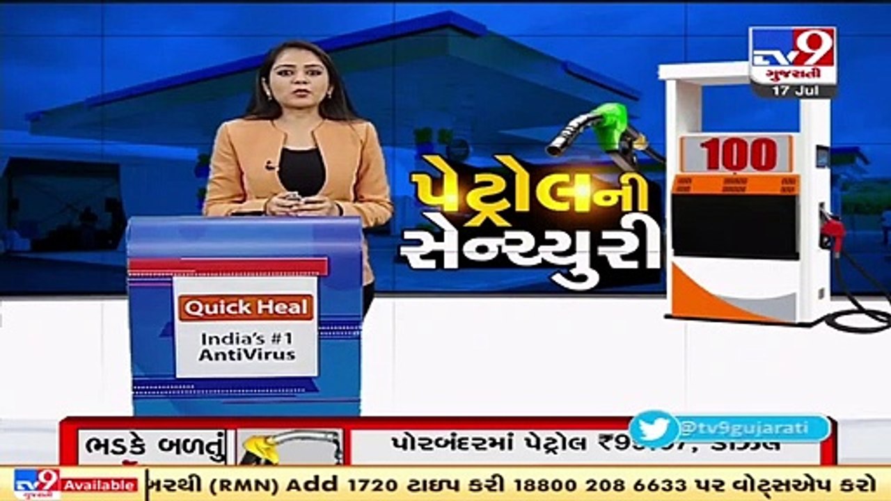 Gandhinagar_ Congress protests against fuel price hike _ TV9News