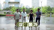 근육으로 완전 무장한 ✦역대급✧ 주인공의 등장!! TV CHOSUN 20210717 방송