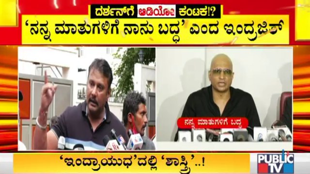 Indrajit Lankesh Has Asked Challenging Star Darshan To Apologise