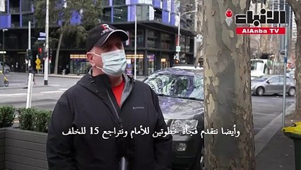 إغلاق جديد في ملبورن ضمن جهود استراليا للحد من تفشي الفيروس