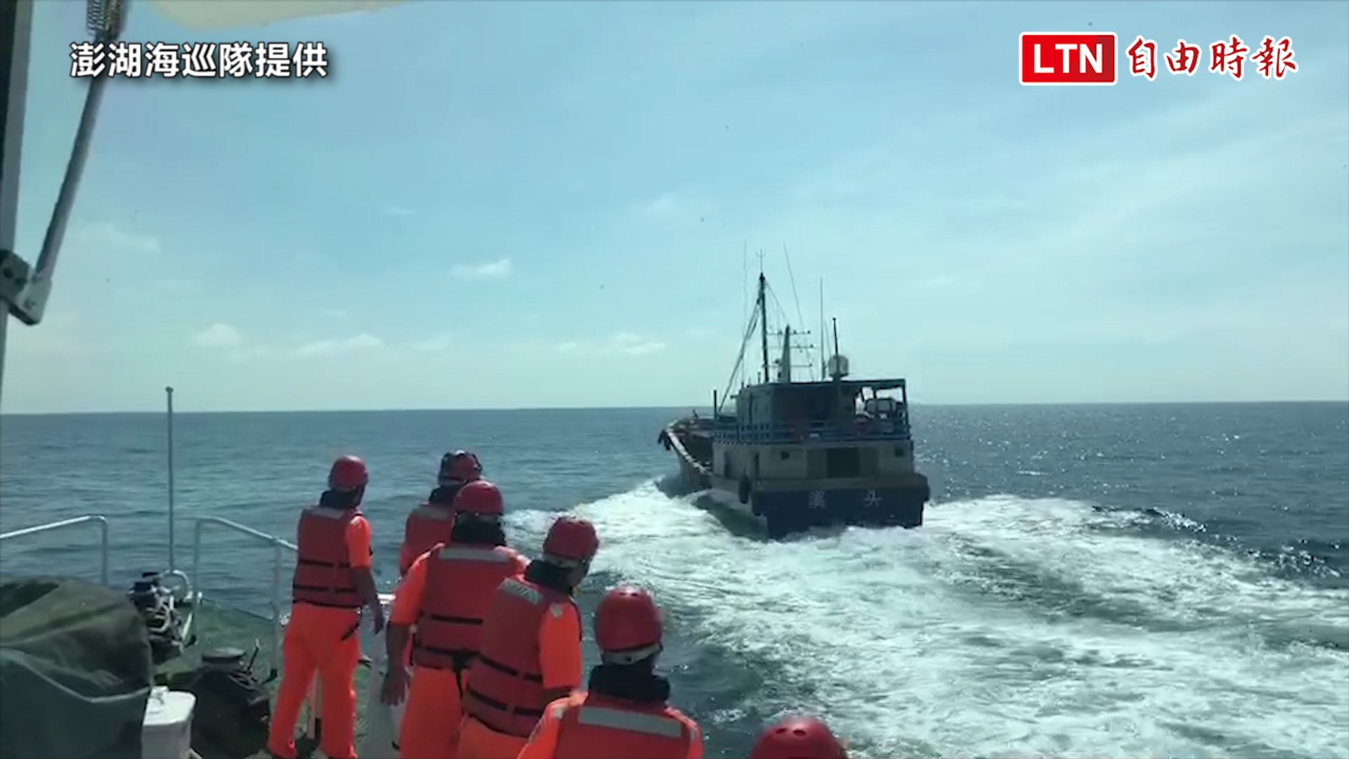 中國子母船又入侵澎湖海域海巡隊押返馬公港 影片dailymotion