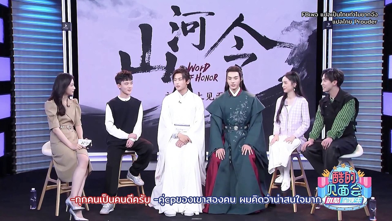 [ซับไทย] 28.03.2021 สัมภาษณ์ Cool meetup 5คน นักรบพเนจรสุดขอบฟ้า (Part1)