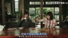 リーガル・ハイ Legal High2  胜者即是正义2 ep04