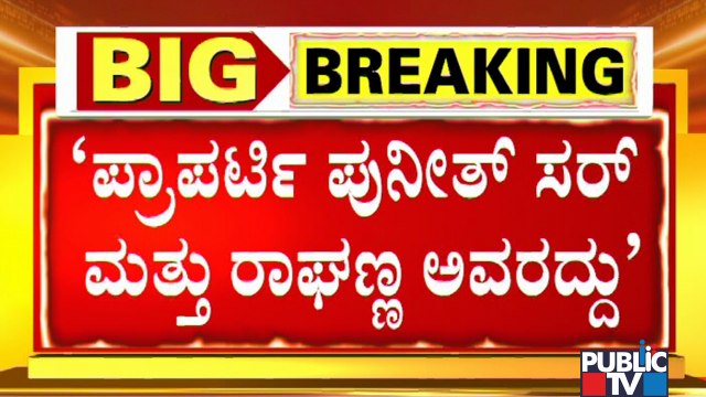 Umapathy Says Challenging Star Darshan Had Asked For A Property Belonging To Him