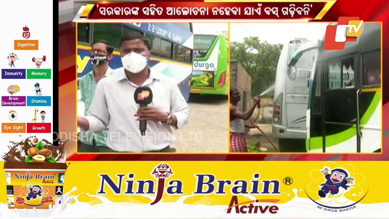 Bus Services Yet To Resume In Many Parts Of Odisha  | Updates From Balasore Bus Stand