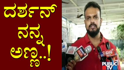 I Have Not Done Anything To Get Blackmailed: Umapathy Srinivas Gowda | Challenging Star Darshan