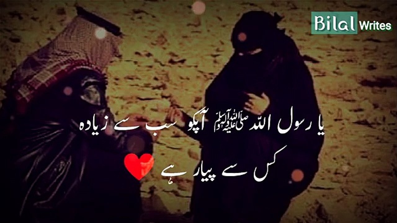 Miyan_Biwi_Ki_Mohabbat_Molana_Tariq_Jameel_Best_Whatsapp_Status___Tariq_Jameel_S