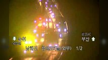 남해고속도로 창원2터널 인근 고장 화물차 추돌 사고...2명 경상 / YTN