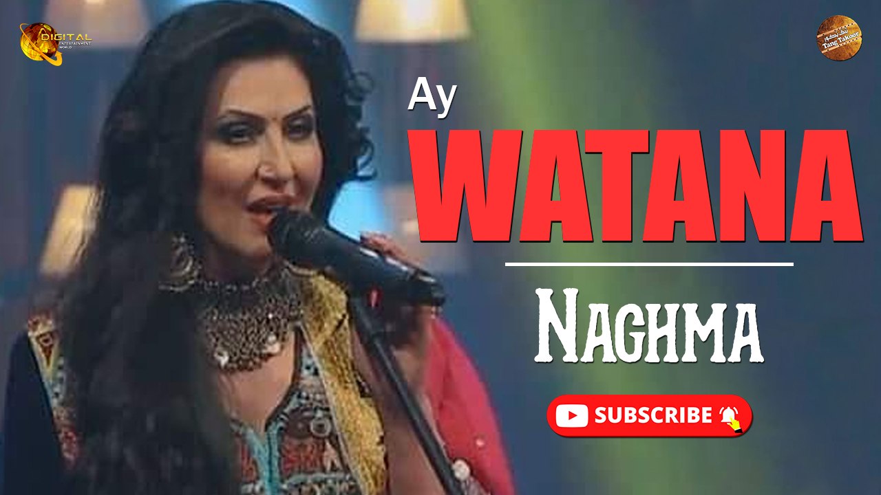Ay Watana | Naghma | Pashto Audio Song | Spice Media