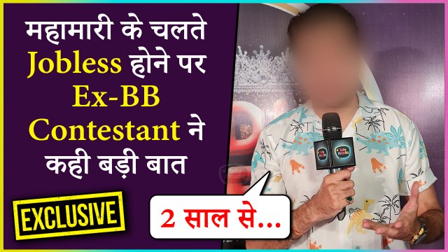 This Ex Bigg Boss Contestant Clarifies On Reports Of Being Jobless | Exclusive Interview 