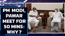 NCP chief Sharad Pawar meets PM Modi | Is he a President candidate? | Oneindia News