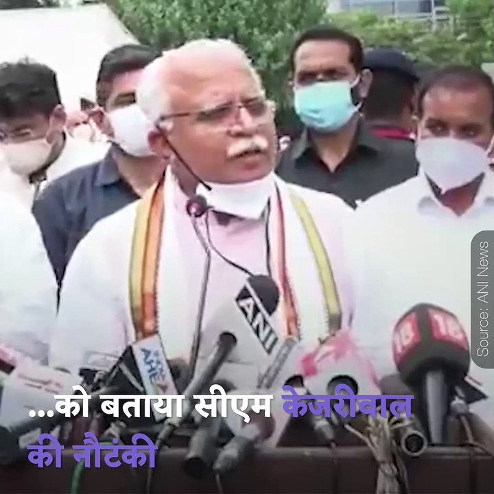 "If you Can't Take Care of Delhi Then Give It To Us" Warns Haryana CM Manohar Lal Khattar