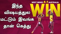 கடைசி T20 போட்டியிலும் Australia-வை வீழ்த்தியது West Indies