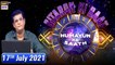Sitaron Ki Baat Humayun Ke Saath - 17th July 2021 - ARY Digital