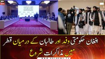 Dialogues between Taliban and Afghanistan started in Qatar