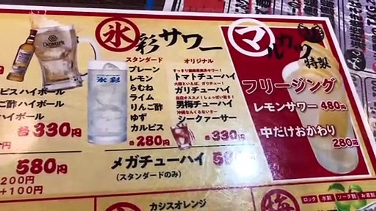 【天満・マルカツ】４８０円のステーキ，侮るなかれロバ(・∀・)☆