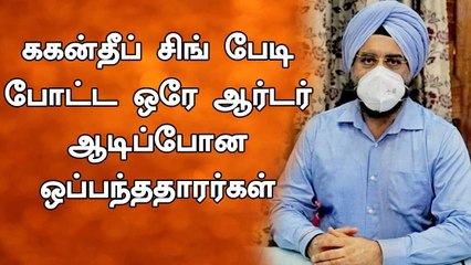 சென்னை மழை நீர் வடிகால்..   ஒப்பந்ததாரர்களுக்கு Bagandeep Singh Bedi போட்ட உத்தரவு