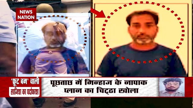 Uttar Pradesh: Terrorists arrested from Lucknow had 'Fruit Bomb' Plan