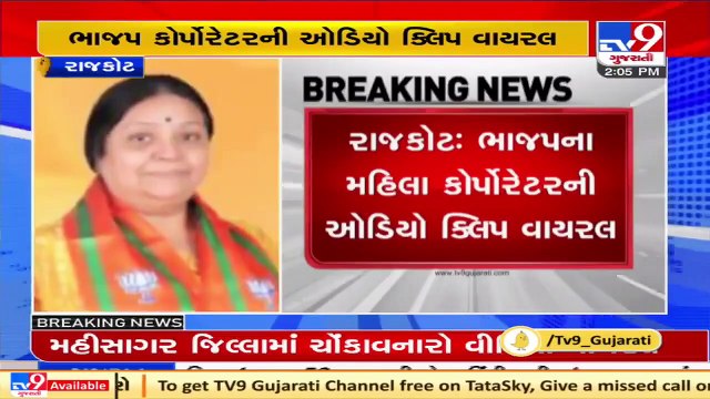 _Didn't receive any vote from your area_- BJP corporator allegedly berates a resident, Rajkot _ TV9
