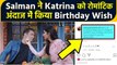 Salman Khan shares unseen pic to wish Katrina Kaif 'Lots of Love' on her 38th birthday | FilmiBeat