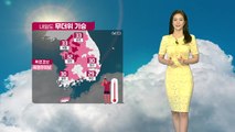 [날씨] 내일도 무더위 기승...밤부터 남부 장맛비 / YTN