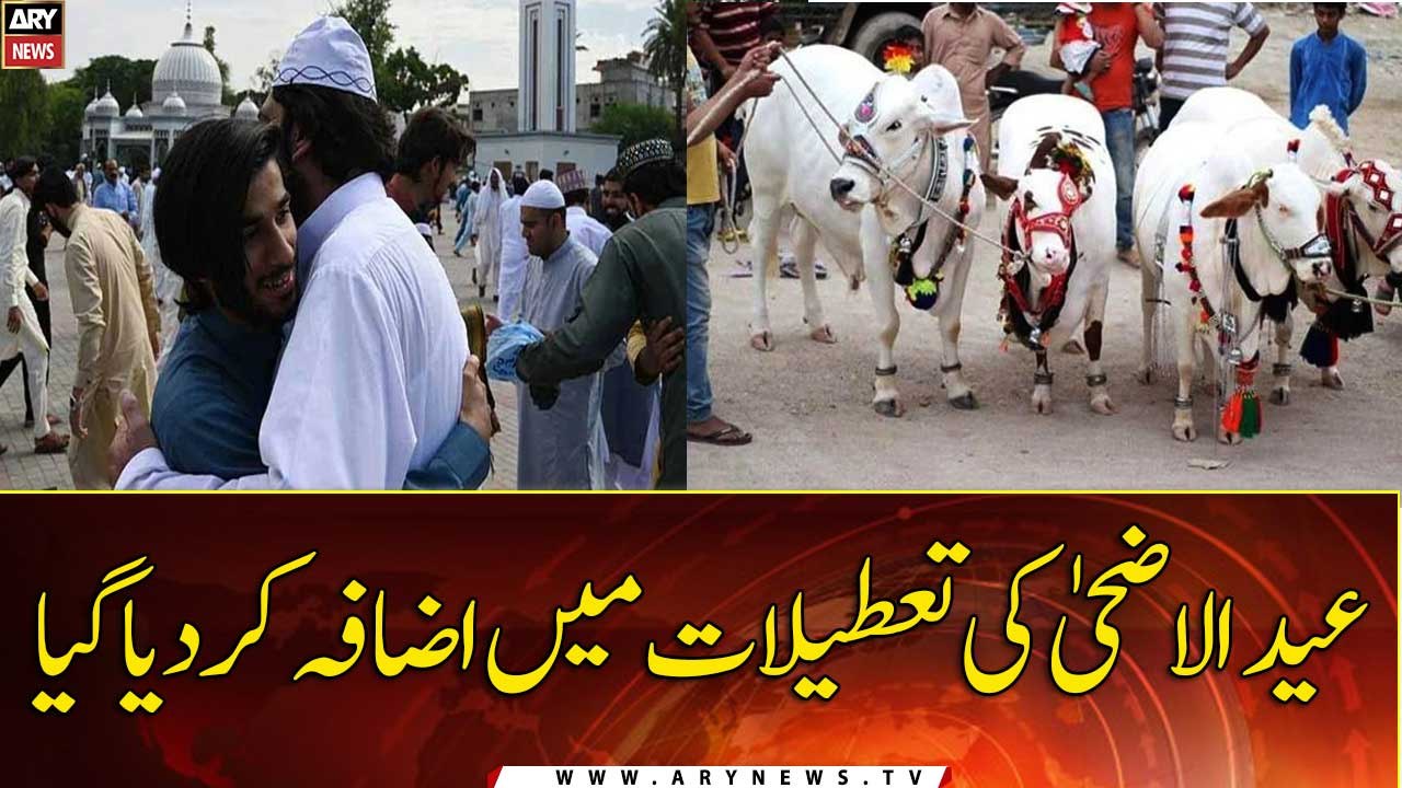 Eid ul Adha vacations extended?