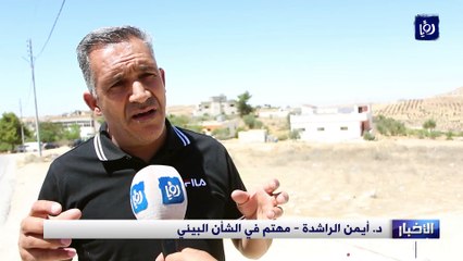 ظاهرة الطرح العشوائي للأنقاض في محافظة الطفيلة