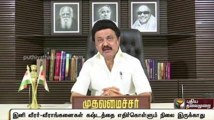 ஒலிம்பிக் செல்லும் தமிழக வீரர்-வீராங்கனைகளுக்கு முதலமைச்சர் வாழ்த்து