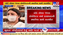 BJP corporator misbehaves with a local, apologizes after audio clip goes viral. Rajkot _ TV9News