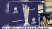 டி20 உலகக்கோப்பை _ ஒரே பிரிவில் இடம் பெற்றுள்ள இந்தியா, பாகிஸ்தான்