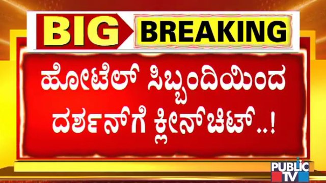 ದರ್ಶನ್ ಹಲ್ಲೆ ಕೇಸ್ ಕೈಬಿಡ್ತಾರಾ ಪೊಲೀಸರು ? | Producer Umapathy | Challenging Star Darshan