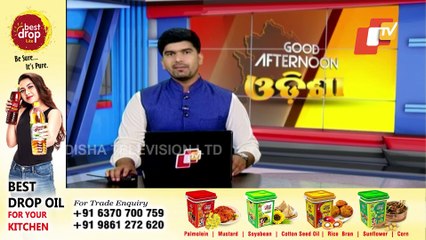 ACF's Death In Odisha | Latest Update On Police Investigation