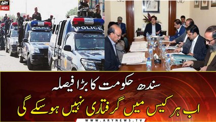 Sindh govt amends police rules; bans arrest without evidence