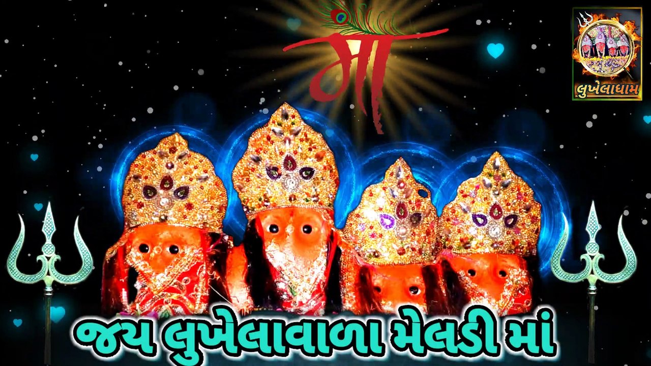 Meldi Maa New Status 2021__Sanjay Raval(Budhel)__Meldi Maa New Song2021__Sanjay Raval Budhel(1080P_HD)