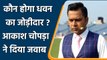 Aakash Chopra feels Prithvi Shaw should open with Shikhar Dhawan vs Sri Lanka| Oneindia Sports
