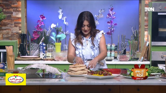 كل يوم أكلة | طريقة عمل سلطة الباذنجان بالطماطم مع الشيف فيفيان فريد