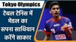 Tokyo olympics: Sathiyan Gnanasekaran hopes to end medal drought in Table Tennis | वनइंडिया हिंदी