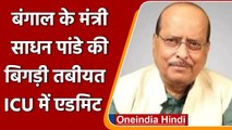 Bengal: Mamata Govt में Minister Sadhan Pandey की बिगड़ी तबीयत, ICU में  एडमिट | वनइंडिया हिंदी