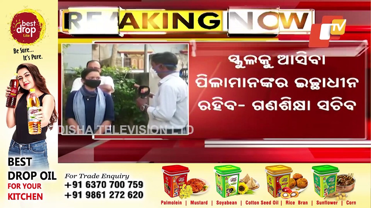 Classroom Teaching For Class 10, 12 Students In Odisha From July 26 | Listen To Students