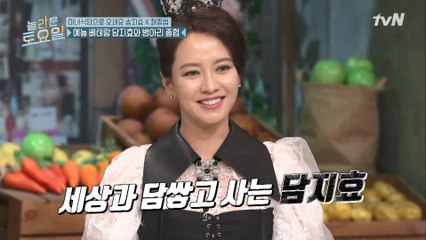 모든 문제 100% 진심 담아 푸는 러블리 마녀 지효♡ #highlight